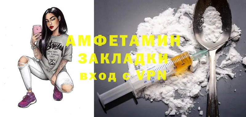 Amphetamine 97%  Мосальск 